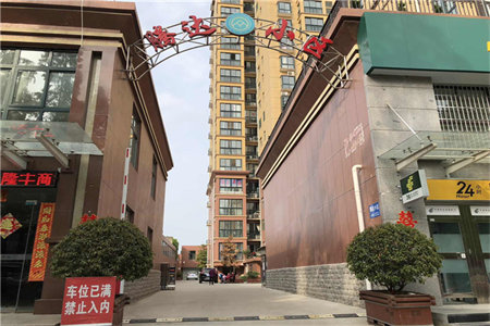 泰昌源套三10楼113/21附56万3室1厅1卫